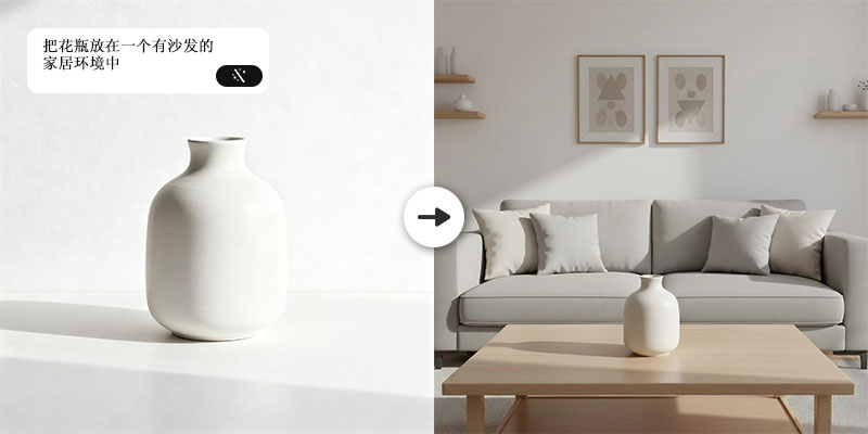 智能指令換圖，讓圖片處理變得簡單高效