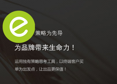 以策略為先導的企業(yè)官網(wǎng)，才能為品牌帶來生命力