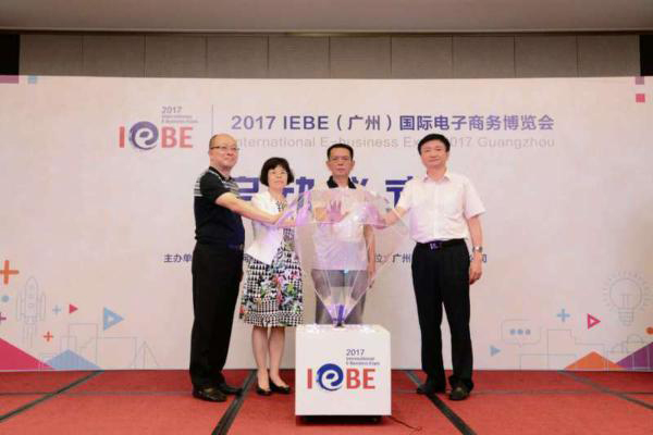 廣東電商發(fā)展空間還有多大？