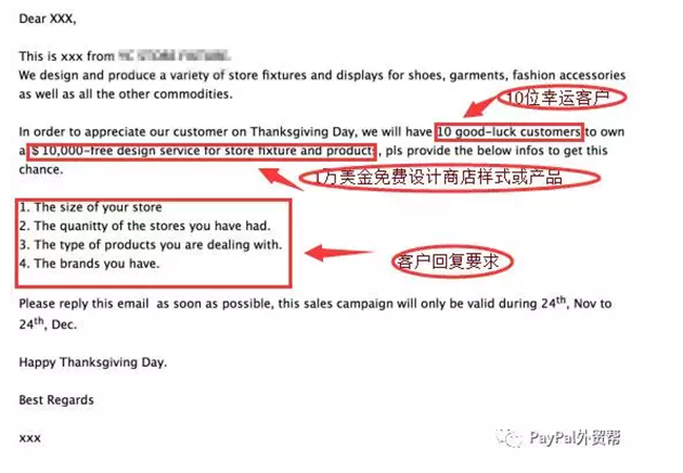 eGoBest圣誕大禮：B2B企業(yè)用B2C跨境電商做節(jié)日營銷，創(chuàng)造訂單大潮