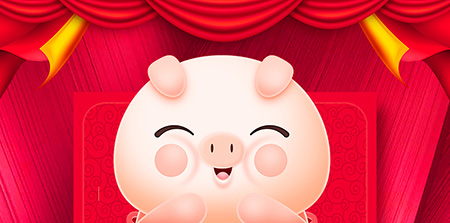 豬年至，eGoBest新年寄語：不負(fù)芳華，奮力前行