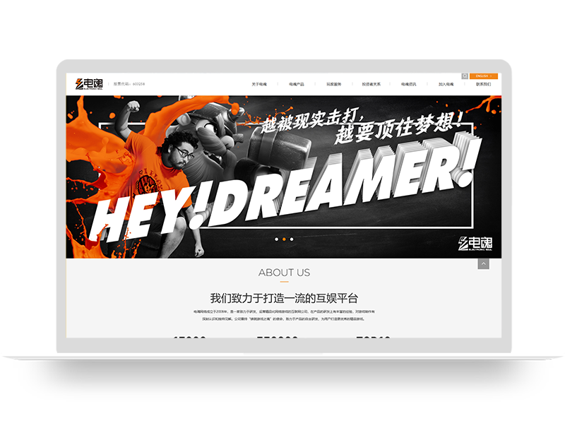 手游上市公司集團(tuán)網(wǎng)站建設(shè) 游戲營運制作公司品牌網(wǎng)頁設(shè)計