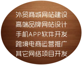 江門電商真正出路，跨境電商(上篇)——再不瘋狂